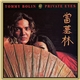 Tommy Bolin - Private Eyes