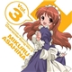 Yuko Goto - The Melancholy Of Haruhi Suzumiya Character Song Vol. 3 - Mikuru Asahina