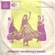 Kalyanji Anandji - Akhand Saubhagyawati